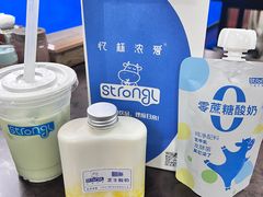 -白色日记·手作酸奶(麦凯乐店)