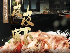 -人和啤酒屋海鲜大排档(营口路店)