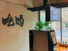 -一烧一烤•锦州烧烤(KTV包房·长江街店)