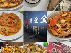 -辣盆盆麻辣小龙虾(哈尔滨总店)