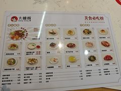 -大嘻咹biangbiang面(北大街店)