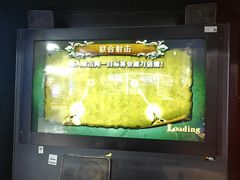 -Play1家庭娱乐中心(包河大玩家店)