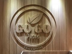 -GOGO Plate(成都太古里店)