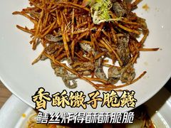 香酥馓子脆鳝-周家二小姐的菜(西津渡店)