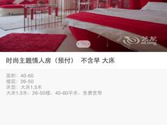 简爱情人主题酒店(山西路中环国际店)-简爱主题酒店(山西路中环国际店)