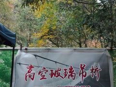 -太湖源风景区