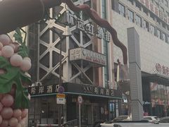 -怀远市场(文萃北街店)