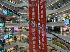 -上海人家花樣年华(中山公园店)