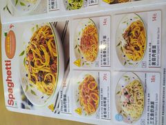 -萨莉亚意式餐厅(彩悦城店)