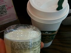 -星巴克(湖州安吉浙北大厦店)