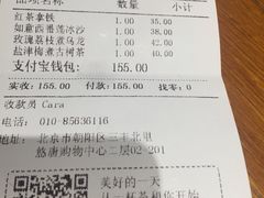 -煮叶(悠唐广场店)
