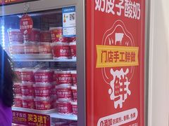-味多美蛋糕(苏州街地铁店)