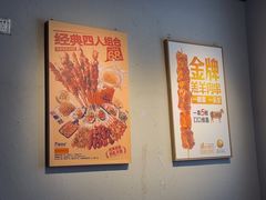 -木屋烧烤(龙岗龙城万科里店)