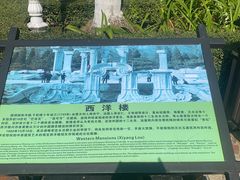 -珠海圆明新园