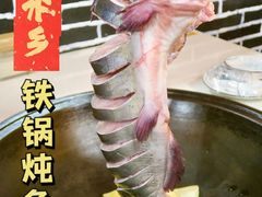-江湖水乡铁锅炖魚(周庄嘉园店)