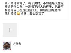 -伏尔加庄园米尼阿久尔餐厅