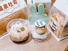 -熊猫家PANDA BAKERY(望江店)