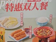 -江边城外烤全鱼(世茂广场店)