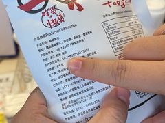 -茶颜悦色(长郡步行街口店)