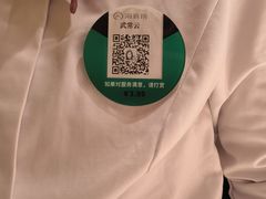 -海底捞火锅(银泰中心店)