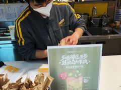 -7分甜(上海新天地广场店)