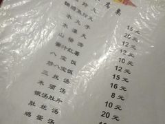 菜单-管记水席老店(仙果市街店)