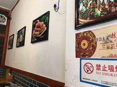 -古真记钵钵鸡(总店)