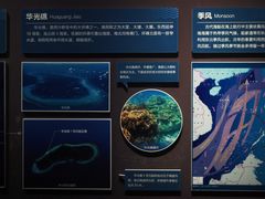 -中国（海南）南海博物馆
