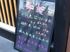 -呷哺呷哺 黄金牧场 (回龙观港龙店)