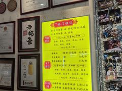 -桥门程记(兰州南关夜市店)