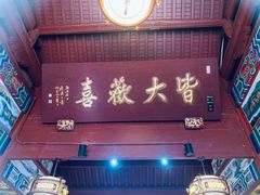 -灵顺寺