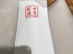 -小吊梨汤·北京菜·烤鸭(清河万象汇店)