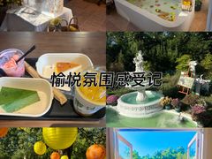 -HERRE·FARM 赫尔露营农场·团建聚会包场