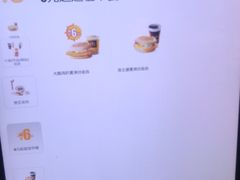 -麦当劳(广州新港东路第二分店)