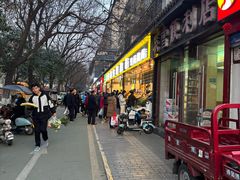 -家辉生鲜超市(东五路店)