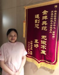 -大美臻喜母婴(重庆创始店)