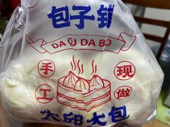 -大邱大包