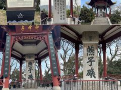 -幕燕滨江·燕子矶公园
