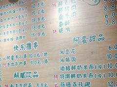 -云阿蛮生烫牛肉米线(景星店)