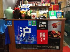 -洞天食府(北大街店)