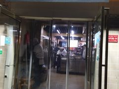 门面-帖老大羊肉汤烩面烧烤(康复后街总店)