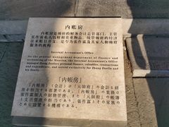 -张学良旧居陈列馆