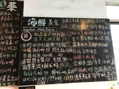 菜单-Sasa的海(蜈支洲岛后海店)