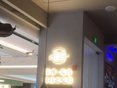 -雀蓝川菜(滨湖万象汇店)