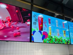 -茶百道(京华城店)