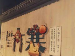 -凯德广场(金牛店)