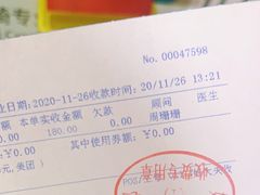 -好大夫口腔(广州店)