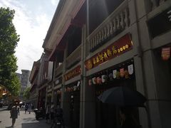 -骏骏牛肉粉店(吉庆街店)