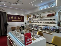 -精益眼镜(广埠屯店)