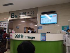 -四川大学华西第四医院